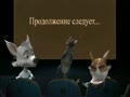 Звёздные собаки: Белка и Стрелка