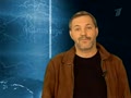 Большая Игра - Предисловие