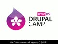 Multisite in Drupal