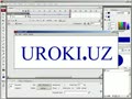 Flash урок