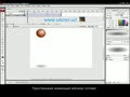 Adobe Flash CS3. Анимация мячика