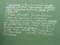 Лекция 1. Первообразная и неопределенный интеграл