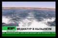 Медиатур в Кызылкум
