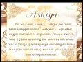 Ўзбек тилининг изоҳли луғати: Аския