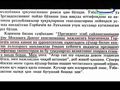 Ўзбекистоннинг 20-йиллигига багишланган