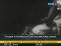 Российскому хоккею – 65 лет