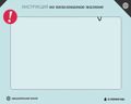 Социалка - инструкция по пользованию жизнью