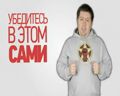Видеореклама – Какой длины должен быть ролик