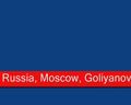 НЛО в Австралии
