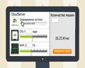 CloudServer - облачные технологии  (мультфильм)