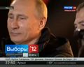 Путин со слезами победил на выборах 2012