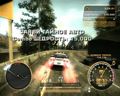 Police + Most Wanted