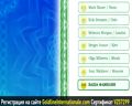 Как заработать на дому - Goldline International