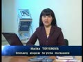 Электрон тулов тизимлари