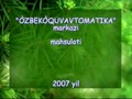 Ерда ўсимликлар дунёсининг ривожланиши 