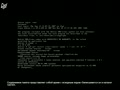 Debian/Ubuntu Linux. Урок 15