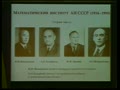 Лекция “Математика и математики”, ч.3
