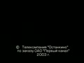 Безпилотник