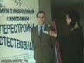 Гравитация и антигравитация