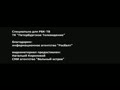 Windows и Linux в образовании